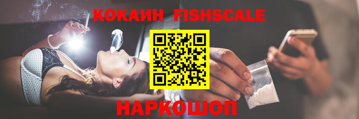 COCAIN 99% Барабинск