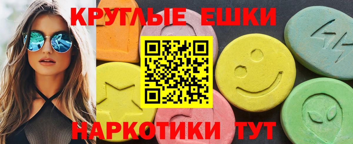 цены   ЭКСТАЗИ бентли  Барабинск  Вход с VPN  ЭКСТАЗИ VHQ 