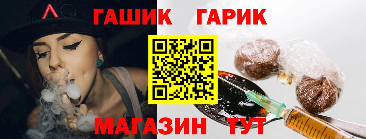 ГАШ AMNESIA HAZE  ГАШИШ  Вход с VPN  Барабинск  ГАШИШ ice o lator 