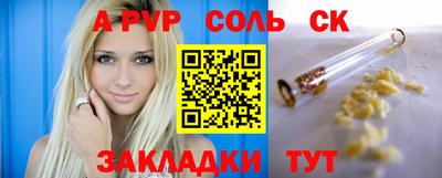 мефедрон Обнинск