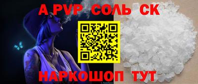 мефедрон Обнинск