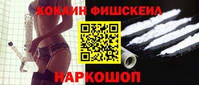 мефедрон Обнинск