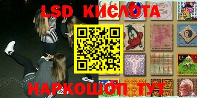 марки lsd Нягань