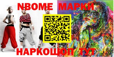 мефедрон Обнинск