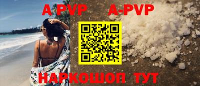 мефедрон Обнинск
