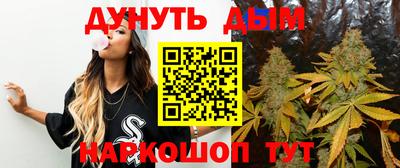 мефедрон Обнинск