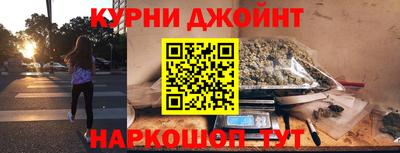 мефедрон Обнинск