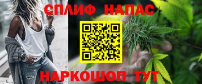 мефедрон Обнинск