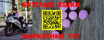 мефедрон Обнинск