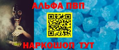 мефедрон Обнинск