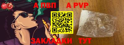 мефедрон Обнинск