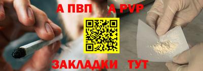 мефедрон Обнинск