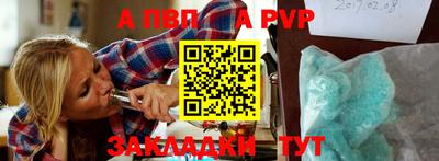 мефедрон Обнинск