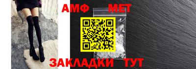 мефедрон Обнинск