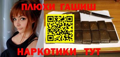 мефедрон Обнинск