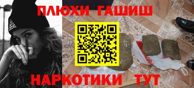 мефедрон Обнинск