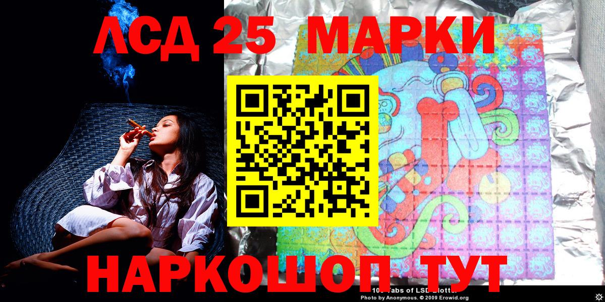 Марки N-bome 1,8мг  Вход с VPN  Марки N-bome 1,8мг  Наркотические марки  Барабинск 