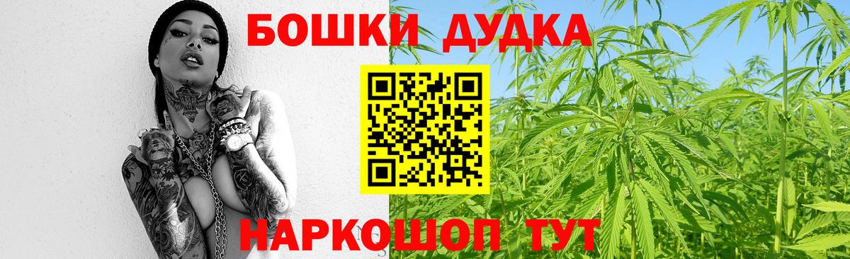 Бошки Шишки тримм Барабинск